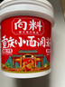 向料重慶小面調(diào)料麻辣胖妹小面館調(diào)料重慶特產(chǎn)川菜涼拌家常菜佐料夜宵 向料重慶小面調(diào)料麻辣味1kg 曬單實拍圖