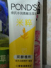 旁氏潔面乳120gx3米粹水潤 送粉玻玻5gx2 開(kāi)學(xué)季 曬單實(shí)拍圖