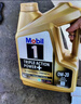 美孚（Mobil）金美孚保養(yǎng)單次卡 0W-20 C5 5L 含機油+機濾+工時 新加坡原裝 曬單實拍圖