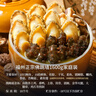 海文銘福州正宗金湯佛跳墻十參十鮑1600g大盆菜海參鮑魚(yú)加熱即食預制菜 曬單實(shí)拍圖