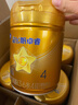 飛鶴（5年奶粉第一）星飛帆卓睿4段 3-6歲兒童配方奶粉含乳鐵蛋白 4段750g*6罐 曬單實(shí)拍圖