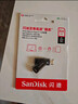 閃迪（SanDisk）128GB Type-C USB3.2 手機U盤(pán) DDC4深空灰 讀速400MB/s 自動(dòng)備份 雙接口優(yōu)盤(pán) 手機筆記本電腦通用 曬單實(shí)拍圖