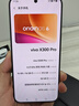 vivo X300 Pro 16GB+512GB 曠野棕 蔡司2億APO超級長(cháng)焦 藍圖影像雙芯 5年持久流暢OriginOS 6 AI手機 曬單實(shí)拍圖