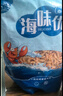 良時(shí)海磷蝦米 去頭磷米凈重1斤/袋 源頭直發(fā) 海產(chǎn)干貨蝦仁包郵 兒童早餐 曬單實(shí)拍圖
