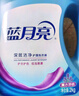 藍月亮 深層潔凈洗衣液 薰衣草香 2kg*2+1kg+500g 全瓶裝 強效去污 曬單實(shí)拍圖