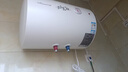 萬(wàn)和（Vanward）【小白云T4】40升電熱水器家用儲水式?2200W速熱節能出租屋小型專(zhuān)利防電墻保護國家補貼15% 曬單實(shí)拍圖