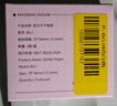 喵喵機錯題打印機P3S 3寸超高清灰階寬幅作業(yè)幫家用錯題整理免抄學(xué)生迷你便攜照片熱敏打印機可粘貼2英寸 曬單實(shí)拍圖