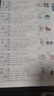 2025秋七彩課堂六年級語文上冊人教版 曬單實拍圖