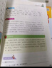 小學(xué)生必背古詩(shī)詞75十80首必背古詩(shī)75首文言文起步部編配套人教版169一二三四五六年級通用唐詩(shī)宋詞必讀正版閱讀訓練書(shū)推薦背誦80篇加150 【全2冊】75+80首古詩(shī)詞+必背文言文  小學(xué)通用 曬單實(shí)拍圖