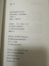 【S】正版一種具體康承佳書(shū)籍 圖書(shū)9787570234608 曬單實(shí)拍圖