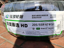 玲瓏輪胎205/55R16 91V 玲瓏臻選 HD 適配卡羅拉/高爾夫/朗逸 曬單實(shí)拍圖