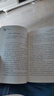 全三冊 羊皮卷書(shū) 羊皮卷大全集 認識自己+突破自己+成就自己 原版全書(shū)珍藏版羊皮卷全集成功勵志書(shū)籍人生哲學(xué)經(jīng)典著(zhù)作書(shū)籍 全3冊認識自己+突破自己+成就自己 曬單實(shí)拍圖
