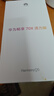 華為選12期/24期免息 華為暢享 70X活力版 2025新品上市 巨鯨超能長(cháng)續航安全雙五星超耐摔鴻蒙手機 256GB 曜金黑 官方標配+【贈:季度碎屏險+曬單4選1】 曬單實(shí)拍圖