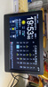 智能電子WIFI天氣預報時(shí)鐘萬(wàn)年歷床頭桌面自動(dòng)對時(shí)家用數碼日農歷 2025款-10寸黑色(5G+手機投屏) 曬單實(shí)拍圖