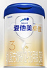 愛(ài)他美（Aptamil）卓傲幼兒配方奶粉3段（12—36月齡）800g*6罐  卓傲自護益生元 曬單實(shí)拍圖