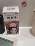 【正好】四物膏125g*瓶/盒經(jīng)典名方四物湯 養顏養氣血活血調經(jīng) 血虛  月經(jīng)不調量少暗沉 曬單實(shí)拍圖