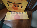 東阿阿膠復(fù)方阿膠漿 20ml*48支  補(bǔ)氣養(yǎng)血 提高睡眠 阿膠口服液 頭暈?zāi)垦Ｊ哓氀t參熟地黃 曬單實(shí)拍圖