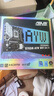 B760M-AYW WIFI D4 II主板+英特爾(intel) i5  12490F CPU  主板+CPU套裝 曬單實(shí)拍圖
