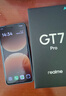 realme【國家補貼】真我GT7 Pro 16+512火星 驍龍8至尊版 6500mAh大電池 三星OLED屏 智能AI手機 曬單實(shí)拍圖