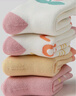 巴拉巴拉balaOne寶寶襪子冬季毛圈襪小童萌趣棉襪保暖四雙裝209425172204 曬單實(shí)拍圖