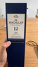 麥卡倫（MACALLAN）蘇格蘭單一麥芽威士忌 進(jìn)口洋酒 海外版 斯佩塞核心產(chǎn)區 花果香 標簽褶皺--麥卡倫12年藍鉆雙桶 700mL 1瓶 曬單實(shí)拍圖