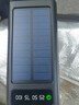 睿航達自帶線(xiàn)太陽(yáng)能充電寶超大容量10萬(wàn)毫安騎行直播戶(hù)外超級快充120W 黑色【露營(yíng)燈+太陽(yáng)能+自帶線(xiàn)】5年質(zhì)保 100000mAh【3C認證 防爆品質(zhì)電芯】 曬單實(shí)拍圖