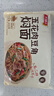 千味央廚豬肉五花肉豆角燜面400g/袋早餐食品半成品主食早飯早點(diǎn)加熱即食 曬單實(shí)拍圖