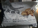 新邊界（new boundaries）薄皮核桃1500g 新疆特產(chǎn)阿克蘇核桃堅果炒貨手剝原味量販 曬單實拍圖
