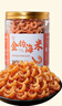 小海故事 大號金鉤海米凈含量250g*1罐 源頭直發(fā) 海產(chǎn)干貨 淡干蝦米仁煲湯 曬單實(shí)拍圖