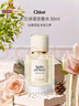 蔻依（Chloe） 仙境花園系列木蘭詩(shī)語(yǔ)濃香水50ml 花香調 生日禮物進(jìn)口 曬單實(shí)拍圖