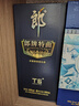 郎酒郎牌特曲T6 白酒 兼香 50度 500ml*1 單瓶裝 自享贈(zèng)禮 曬單實(shí)拍圖