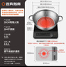 愛(ài)仕達ASD 火鍋304不銹鋼鴛鴦鍋30CM火鍋湯鍋加厚電磁爐通用FS30A2WG 曬單實(shí)拍圖