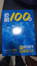 套裝2冊 一數(shù) 一數(shù)高考數(shù)學核心方法必刷100講 常規(guī)版+高考真題分類匯編 高考數(shù)學總復習輔導資料 一數(shù)必刷100講 曬單實拍圖