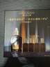 雅詩蘭黛（Estee Lauder）【感恩禮物】 特潤修護肌活精華露（小棕瓶）【推薦】 買50ml享110ml 曬單實拍圖