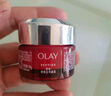 玉蘭油（OLAY）大紅瓶面霜50g抗皺緊致抗衰老女士保濕面霜生日禮物送女友 曬單實拍圖