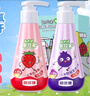 皓齒?。℉osjam）奧拉氟按壓式液態(tài)兒童牙膏防蛀含氟3-6-12歲套裝共240g草莓藍莓 曬單實(shí)拍圖