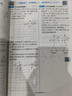 2025秋正版學(xué)霸題中題八年級下上數學(xué)英語(yǔ)物理科學(xué) 人教版蘇科版譯林版初二上冊下冊同步提優(yōu)專(zhuān)項整合作業(yè)訓練習冊暢銷(xiāo)教輔書(shū) （25秋） 蘇科版 數學(xué)上冊 曬單實(shí)拍圖