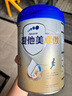 愛(ài)他美（Aptamil）新老國標隨機 卓傲兒童奶粉配方調制乳粉(3-6歲)800g【優(yōu)量DHA】  曬單實(shí)拍圖