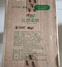 心相印抽紙【肖戰推薦】云感柔膚3層100抽*27包S碼 柔厚親膚無(wú)刺激 紙巾 曬單實(shí)拍圖