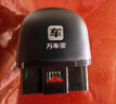 萬(wàn)車(chē)寶旗艦版OBD汽車(chē)故障檢測儀obd診斷儀全車(chē)藍牙電腦車(chē)輛故障碼2 曬單實(shí)拍圖