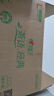 心相印抽紙/盒抽 茶語(yǔ)經(jīng)典 2層200抽*12盒 淡茶香加厚 紙巾 整箱 H200 曬單實(shí)拍圖