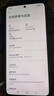 小米 REDMI K80 Pro 國家補貼 驍龍8至尊版 全焦段影像 澎湃OS 12GB+256GB 雪巖白 紅米5G手機 曬單實(shí)拍圖