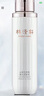 林清軒山茶花美白潤膚水150ml  補(bǔ)水煥白爽膚水化妝水?生日禮物 曬單實(shí)拍圖