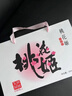 東阿阿膠桃花姬阿膠糕300g即食阿膠糕禮盒營(yíng)養品補品倪妮推薦 曬單實(shí)拍圖