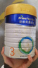 美素佳兒（Friso）皇家美素佳兒3段800g幼兒配方奶粉(12-36月齡)荷蘭原裝進(jìn)口新國標 包郵 （單拍不發(fā)貨 感謝理解） 曬單實(shí)拍圖