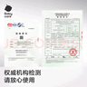 babycareAir pro拉拉褲夏季超薄透氣尿不濕寶寶尿片bbc嬰兒新生兒日用尿布 2XL 1包 28片 曬單實(shí)拍圖