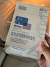敷爾佳新款白膜4盒 敷感升級醫用透明質(zhì)酸鈉修復貼MHA-C-T 曬單實(shí)拍圖