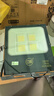 亞明 LED投光燈戶(hù)外防水招牌射燈高亮探照燈工地庭院泛光燈 YM-7070-200W 白光納米系列 曬單實(shí)拍圖