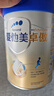 愛他美（Aptamil）新老國標(biāo)隨機(jī) 卓傲兒童奶粉配方調(diào)制乳粉(3-6歲)800g【優(yōu)量DHA】  曬單實拍圖