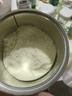 三元愛(ài)力優(yōu)稚鉑較大嬰兒配方奶粉2段（6-12個(gè)月）150g/罐試用裝 曬單實(shí)拍圖